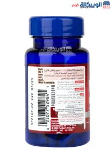 كبسولات ماكا للرجال Puritan'S Pride Maca Capsules عدد 60 كبسولة بتركيز 1000 ملجم كبسولات ماكا لتحسين الصحة الجنسية
