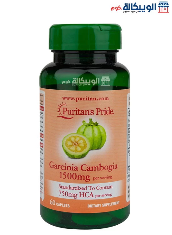 Garcinia Cambogia For Weight Loss
