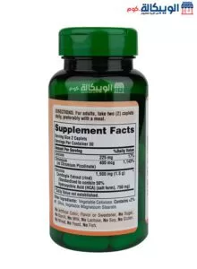 Garcinia Cambogia For Weight Loss Ingredients