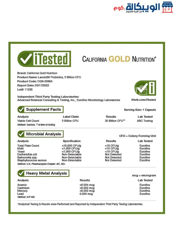 California Gold Nutrition Lactobif Probiotics 5 Billion Cfu Digestive System Booster – 10 Veggie Caps