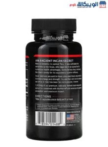 حبوب ماكا سوداء للرجال من فورس فاكتور 60 كبسولة - Force Factor Black Maca 60 Capsules Force Factor Black Maca Capsules