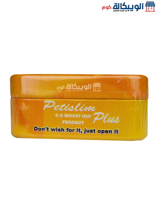 Herbal Kings Pysillium Slimming Capsules-3 حبوب تخسيس بيتي سليم بلس للتخسيس وحرق الدهون