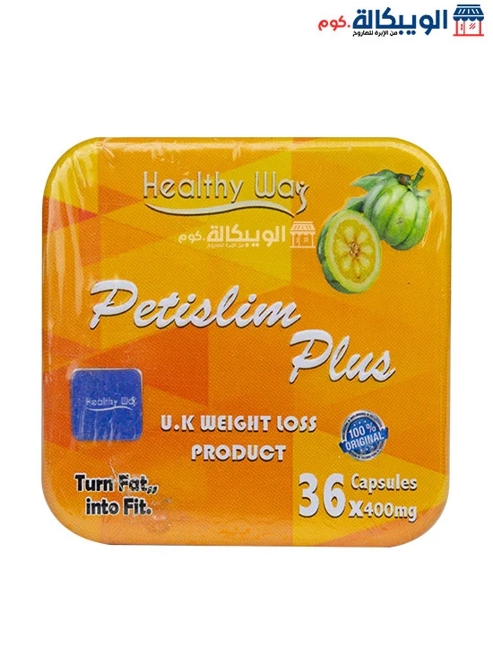 Herbal Kings Pysillium Slimming Capsules حبوب تخسيس بيتي سليم بلس للتخسيس وحرق الدهون
