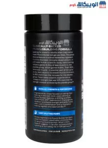 كبسولات Muscletech Muscle Builder مكمل غذائي لبناء العضلات 30 كبسولة - Muscletech Platinum Muscle Builder 30 Capsules Muscletech Platinum Muscle Builder