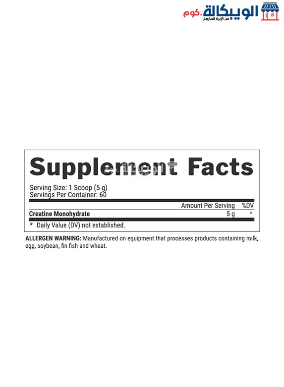 Nutrex Creatine Drive Supplement Pre Workout For Body Builder 300G