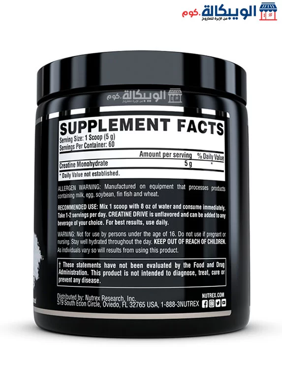 Nutrex Creatine Drive Supplement Pre Workout For Body Builder 300G