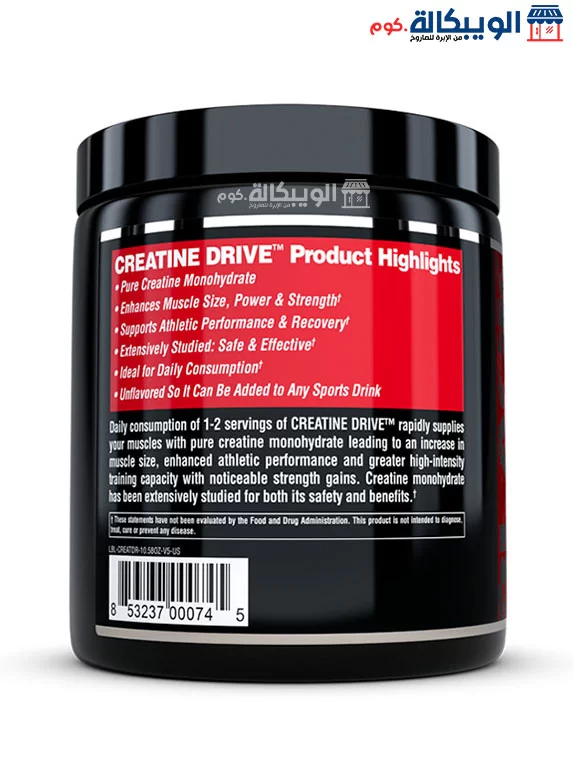 Nutrex Creatine Drive Supplement Pre Workout For Body Builder 300G