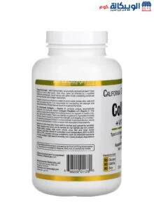 California Gold Nutrition Hydrolyzed Collagen Peptides + Vitamin C, Type I &Amp; Iii, 250 Tablets