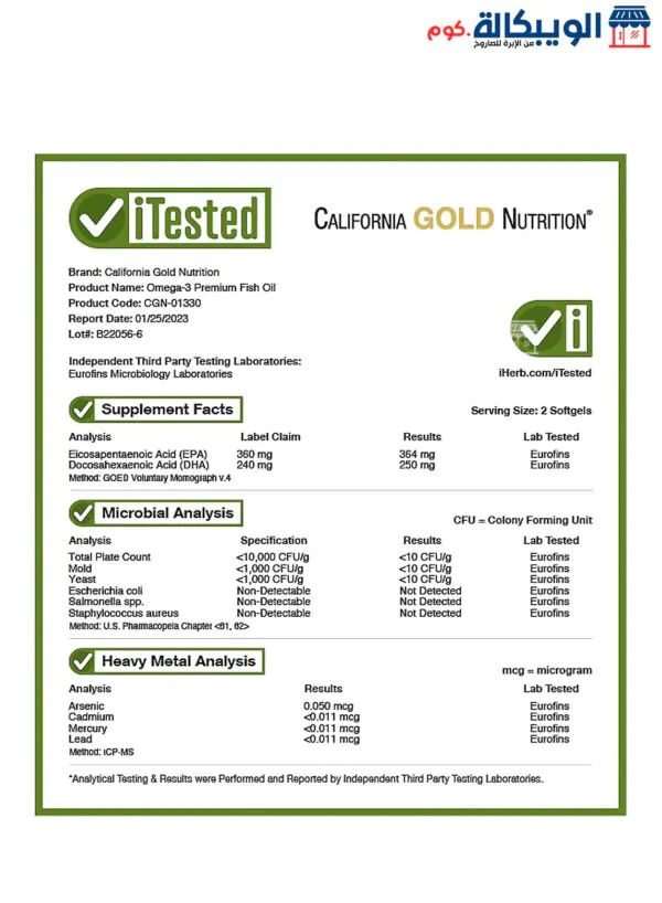 California Gold Nutrition Omega 3 Premium Fish Oil Capsule For Support Overall Health 240 Fish Gelatin Softgels