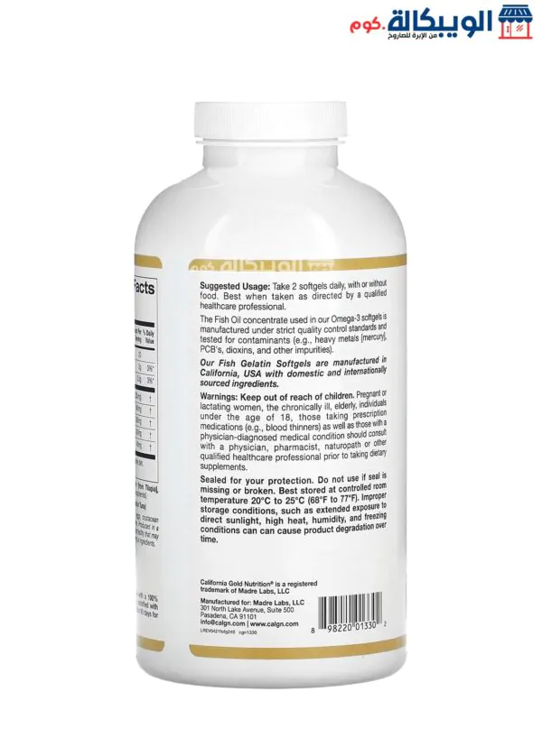 California Gold Nutrition Omega 3 Premium Fish Oil Capsule For Support Overall Health 240 Fish Gelatin Softgels