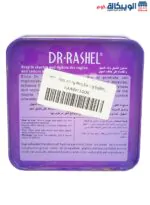 Dr Rashel soap ingredients