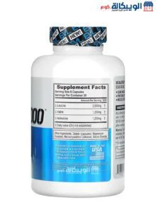 مكونات حبوب Bcaa 5000