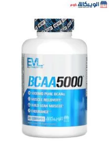 حبوب Bcaa 5000 لتقوية العضلات 240 كبسولة Evlution Nutrition Bcaa 5000 حبوب Bcaa 5000 لتقوية العضلات