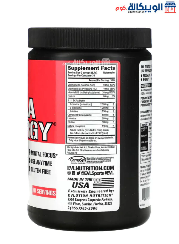 مكونات مكمل غذائي Bcaa Energy