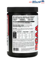 مكمل غذائي BCAA energy لبناء العضلات