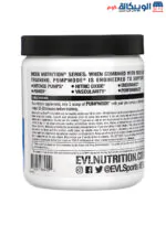 EVLution Nutrition PumpMode, Non-Stimulant Pump Accelerator, Unflavored, 4.44 oz (126 g)