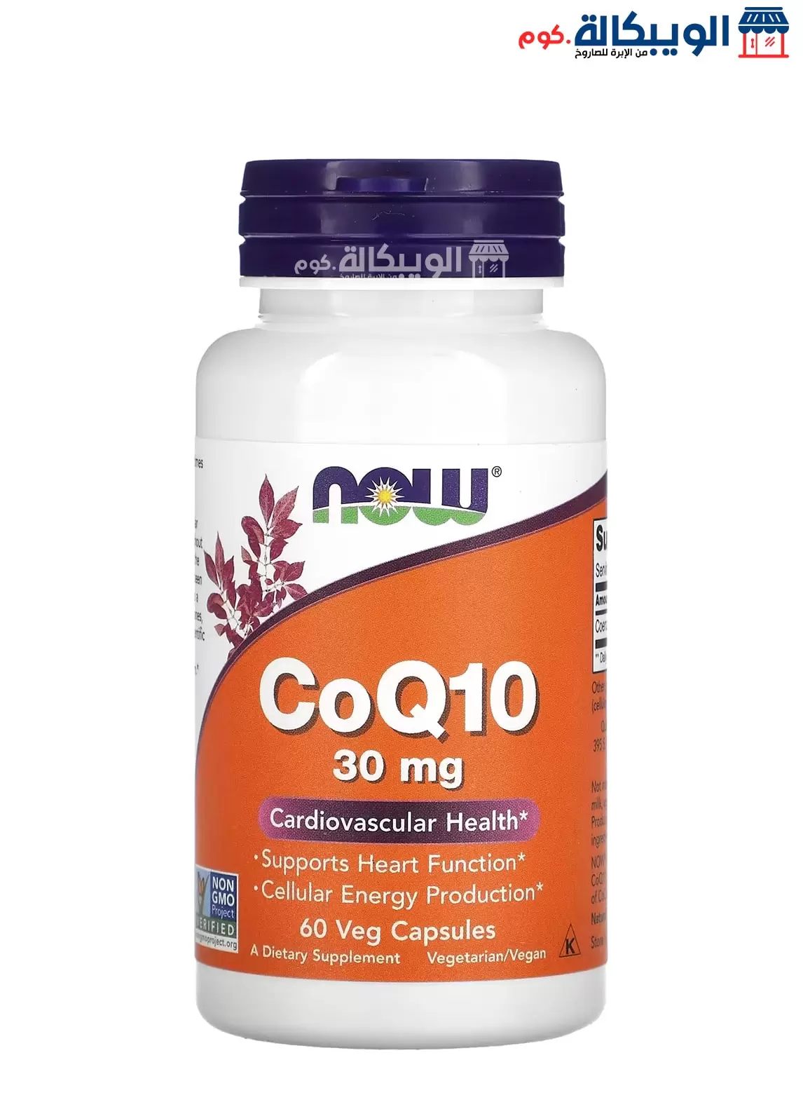 Now Foods Coq10 Supplement 30 Mg 60 Veg Capsules