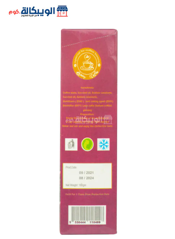 Womens Coffee For Boost Libido &Amp; Treat Frigidity - 10 Bags
