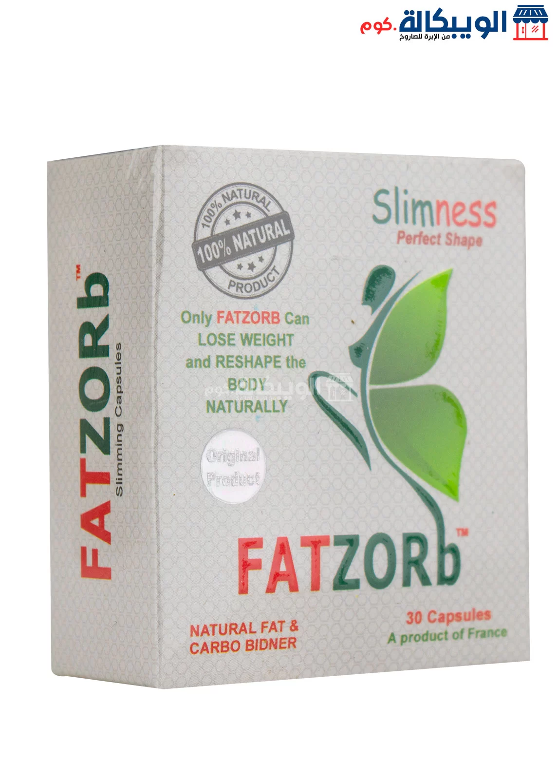 Fatzorb Pills For Improve Fat Burning - 30 Capsules