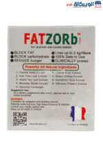 Fatzorb pills for improve fat burning - 30 capsules