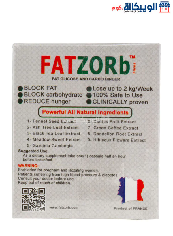 Fatzorb Pills For Improve Fat Burning - 30 Capsules