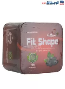 كبسولات فيت شيب للتخسيس وحرق الدهون Fettarm Fit Shape Capsules عدد 30 كبسولة كبسولات فيت شيب للتخسيس وحرق الدهون