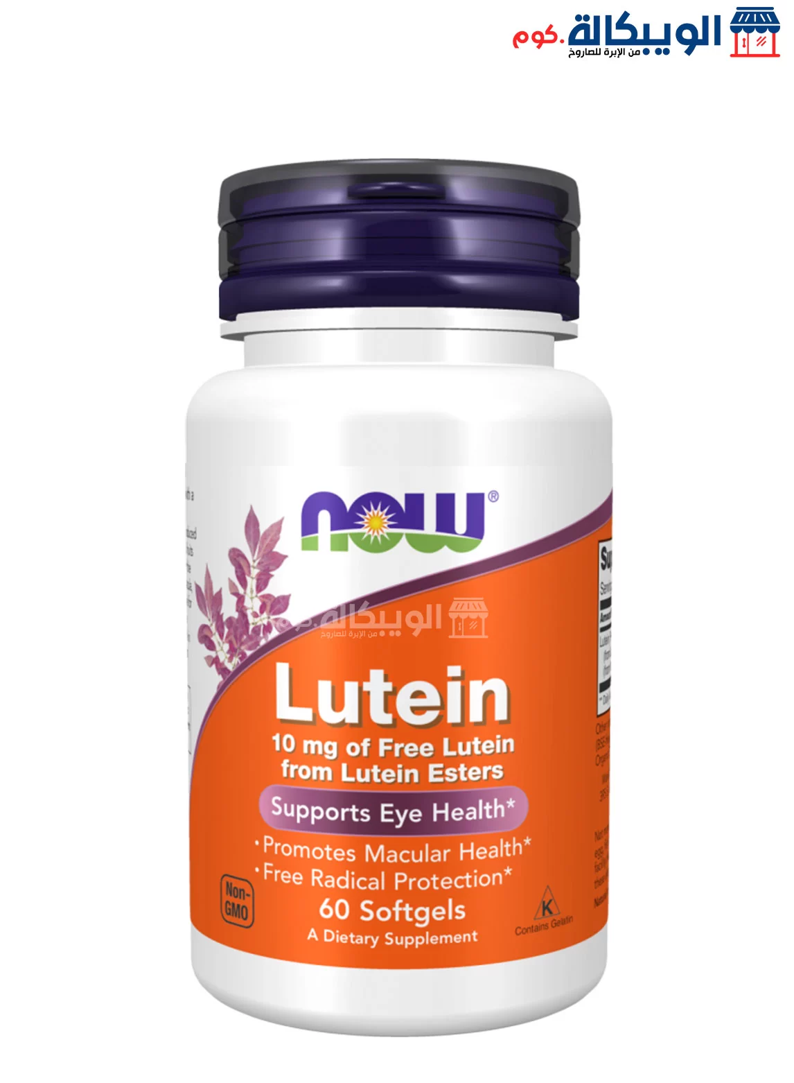 حبوب اللوتين Now Foods Lutein 10 Mg حبوب اللوتين Now Foods Lutein 10 Mg