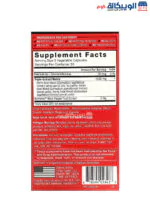 Force Factor Horeny Goat Weed pills for support Sexual health 500 mg 90 Vegetable pills