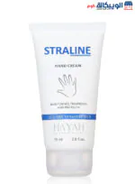 Hayah straline hand cream with omega 75ml