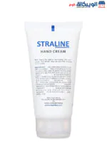 Hayah straline hand cream with omega 75ml