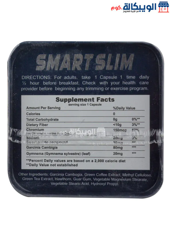 Herbal Way Slim Smart Golden Line Capsules For Fat Burning And Weight Loss 36 Capsules