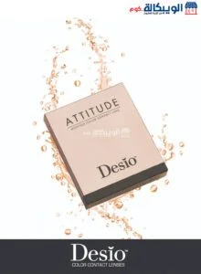 Desio Attitude Lenses One Day Color Lenses Rebel Grey Desio Attitude Lenses One Day Color Lenses Rebel Grey