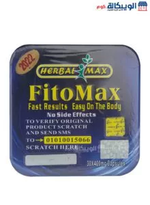 Herbal Max Original Fito Max To Fast Loss Weight 30 Cupsauls Herbal Max Fito Max To Loss Weight 30 Cupsaul