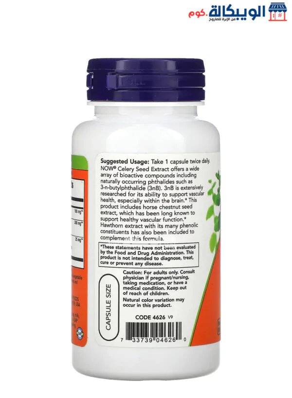 كبسولات Celery Seed Now Foods