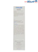 كريم سترالاين لترطيب الوجه والجسم 200 ملي - straline emollient cream face & body