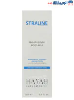 كريم سترالاين لترطيب الوجه والجسم 200 ملي - straline emollient cream face & body