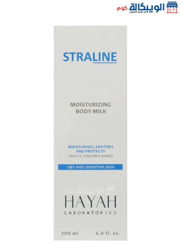 كريم سترالاين لترطيب الوجه والجسم 200 ملي - Straline Emollient Cream Face &Amp; Body