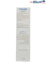 كريم سترالاين لترطيب الوجه والجسم 200 ملي - straline emollient cream face & body