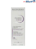 كريم سيكابيو بيوديرما cicabio soothing repairing cream