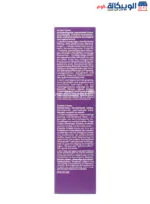 كريم سيكابيو بيوديرما cicabio soothing repairing cream