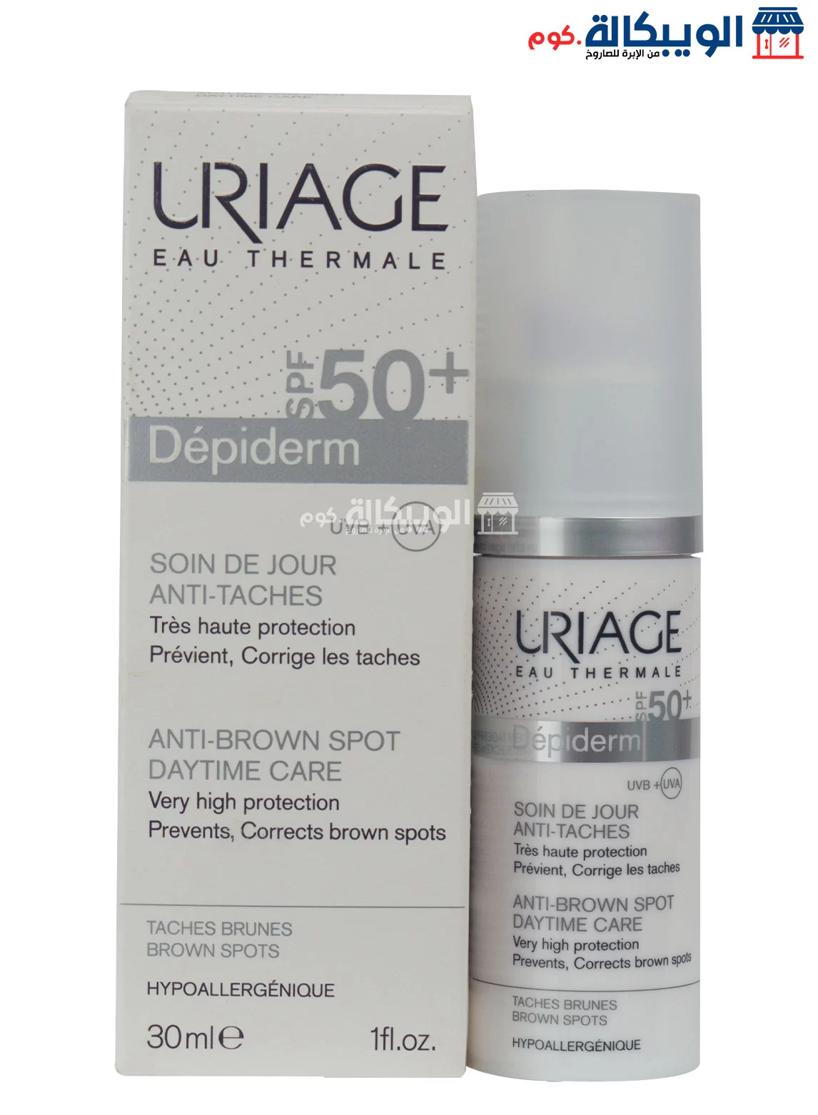 كريم يورياج للبقع الداكنة Uriage Depiderm Anti Brown Spot Daytime Care Spf-50+
