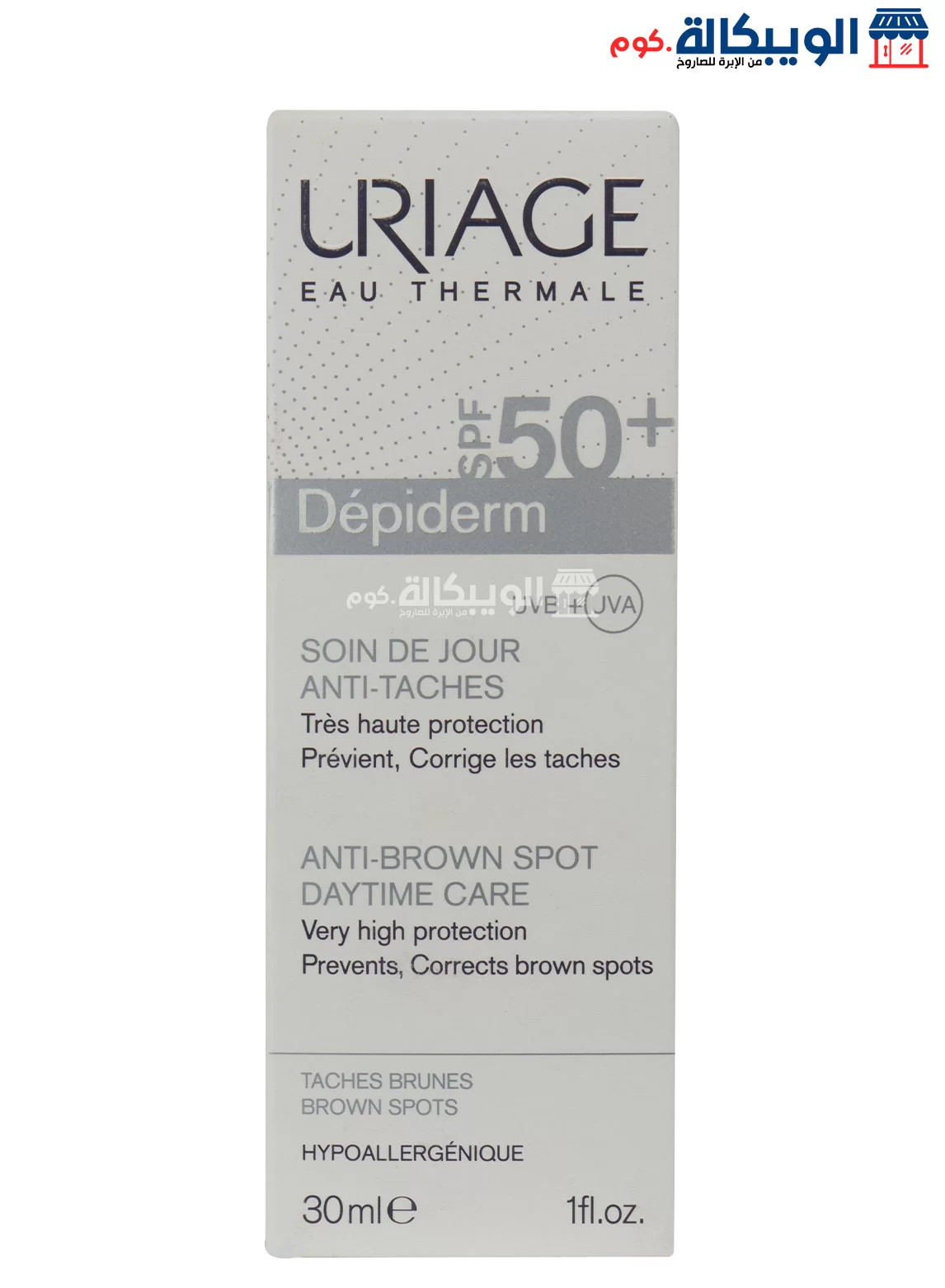 كريم يورياج للبقع الداكنة Uriage Depiderm Anti Brown Spot Daytime Care Spf-50+