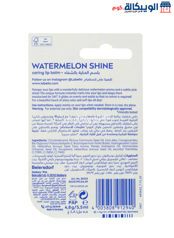 Labello Lip Balm Watermelon Shine For Moisturized And Shiny Lips - Image 2