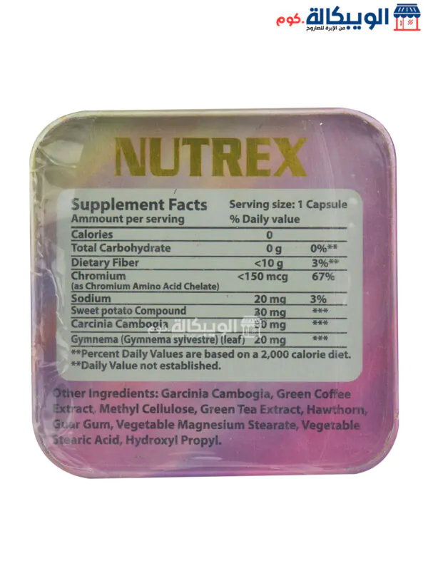 Herbal Way Golden Line Nutrex Pills For Weight Loss 36 Mineral Pills