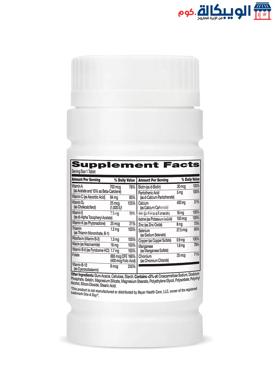 21St Century One Daily Women'S Supplement 100 Capsules 