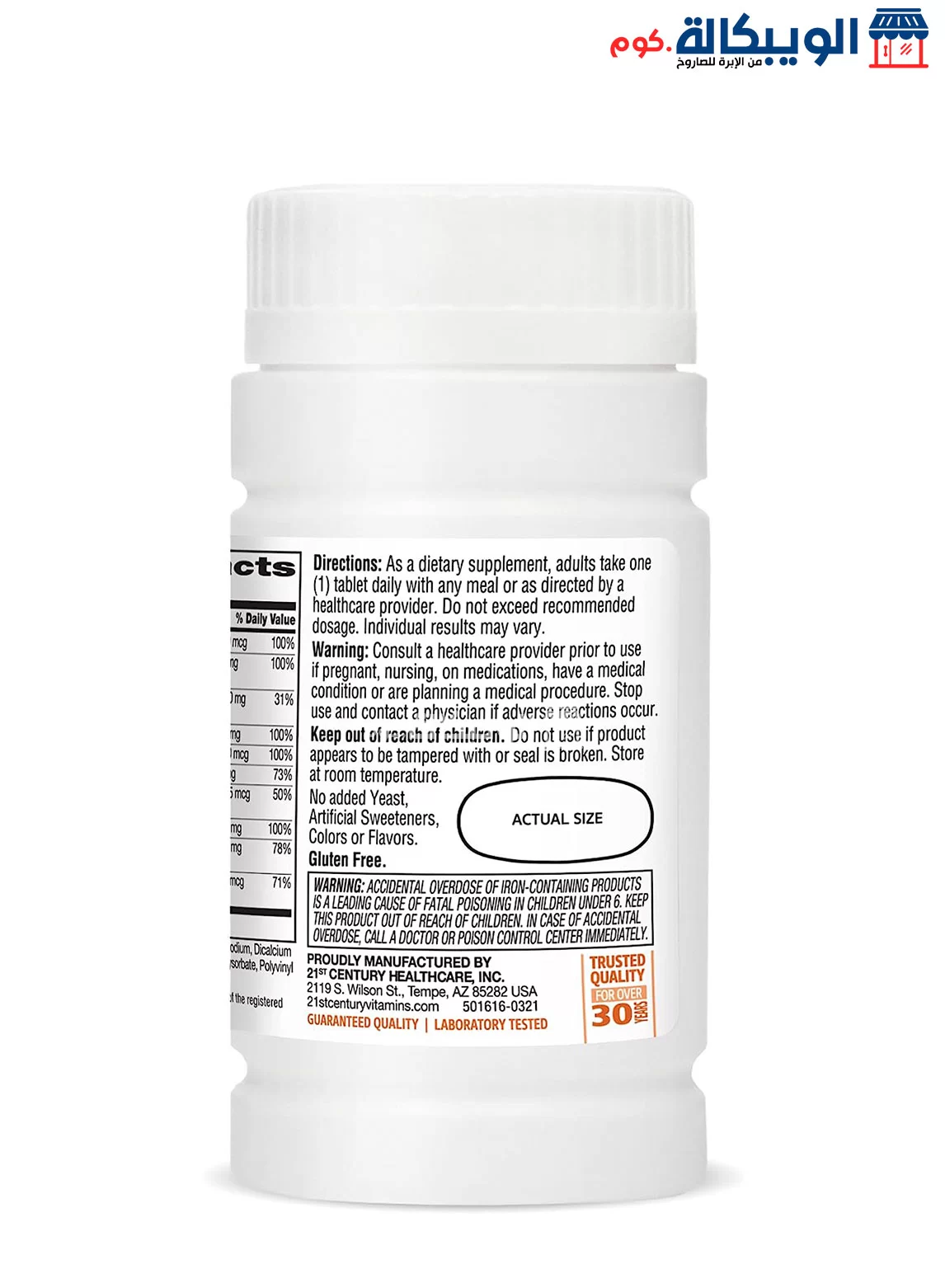 21St Century One Daily Women'S Supplement 100 Capsules 