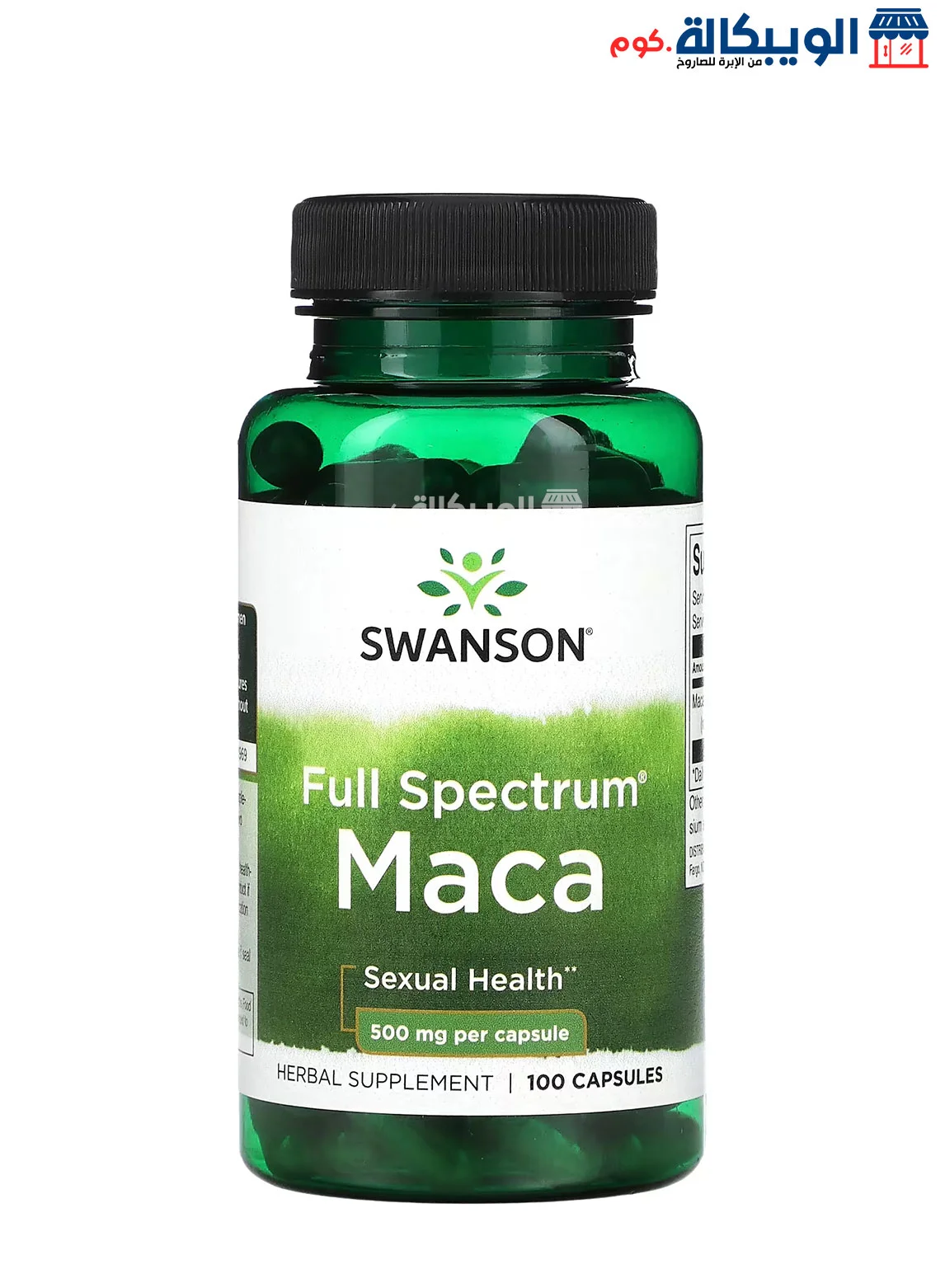 Swanson Maca Capsules For Support The Sexual Health 500 Mg 60 Capsules Swanson Maca Capsules For Support The Sexual Health 500 Mg 60 Capsules
