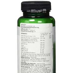 Swanson fat burner tablets for control weight 60 tablets