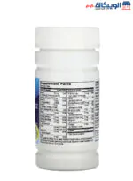 21st Century One Daily Men's Health supplement 100 capsules 