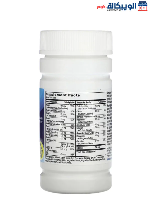 21St Century One Daily Men'S Health Supplement 100 Capsules 